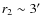 $r_2 \sim 3'$