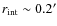 $r_{\rm int} \sim 0.2'$