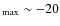 $_{\rm max}\sim -20$