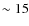 $\sim 15$