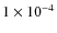 $1 \times 10^{-4}$