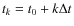 $t_k =
t_0 + k\Delta t$