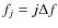 $f_j = j\Delta f$
