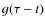 $g(\tau - t)$