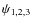 $\psi_{1,2,3}$