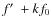 $f\hbox{$^\prime$ }+kf_0$