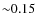 ${\sim} 0.15$
