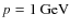 $p=1\:{\rm GeV}$