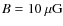 $B=10~\mu\rm {G}$
