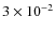$3\times 10^{-2}$