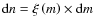 ${\rm d}n=\xi\left(m\right)\times{\rm d}m$