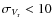 $\sigma_{V_{\rm r}}< 10$