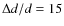 $\Delta d/d=15$