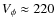 $V_\phi\approx 220$
