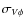 $\sigma_{V\phi}$
