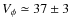 $V_{\phi}\simeq 37 \pm 3$