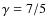 $\gamma =7/5$