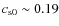 $c_{{\rm s}0} \sim 0.19 $
