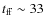 $t_{\rm ff} \sim 33$