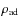 $\rho_{\rm ad}$