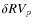 $\delta RV_p$