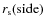$r_{\rm s}\rm (side)$