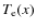 $T_{\rm e}(x)$