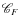 $\mathscr{C}_{F}$
