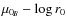 $\mu_{0}\hspace{-1pt}_{_{B}}-\log r_{0}$