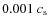 $0.001~ c_{\rm s}$