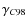 $\gamma_{{\sc C98}}$