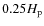 $0.25 H_{\rm p}$