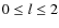 $0 \leq l \leq 2$