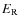 $E_{\rm R}$
