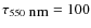 $\tau_{550~\mbox{nm}} = 100$