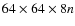 $64 \times 64 \times 8n$