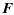$\displaystyle \vec{F}$