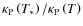 $\kappa_{\rm P}\left(T_*\right) / \kappa_{\rm P}\left(T\right)$
