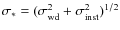 $\sigma_{*}=(\sigma_{\rm wd}^{2}+\sigma_{\rm inst}^{2})^{1/2}$
