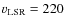 $v_{{\rm LSR}} = 220$