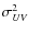 $\sigma^2_{UV}$