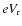 $eV_{\rm r}$