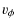 $\displaystyle v_\phi$