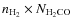 $n_{\rm {H}_2} \times
N_{\rm H_2CO}$