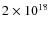 $ 2\times
10^{18}$