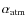 $\alpha_{\rm atm}$