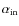 $\alpha_{\rm in}$