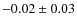 $-0.02 \pm0.03$