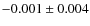 $-0.001 \pm 0.004$