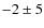$-2 \pm5$